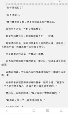 菲律宾签证续签需要签证原件吗 全面扫盲解答